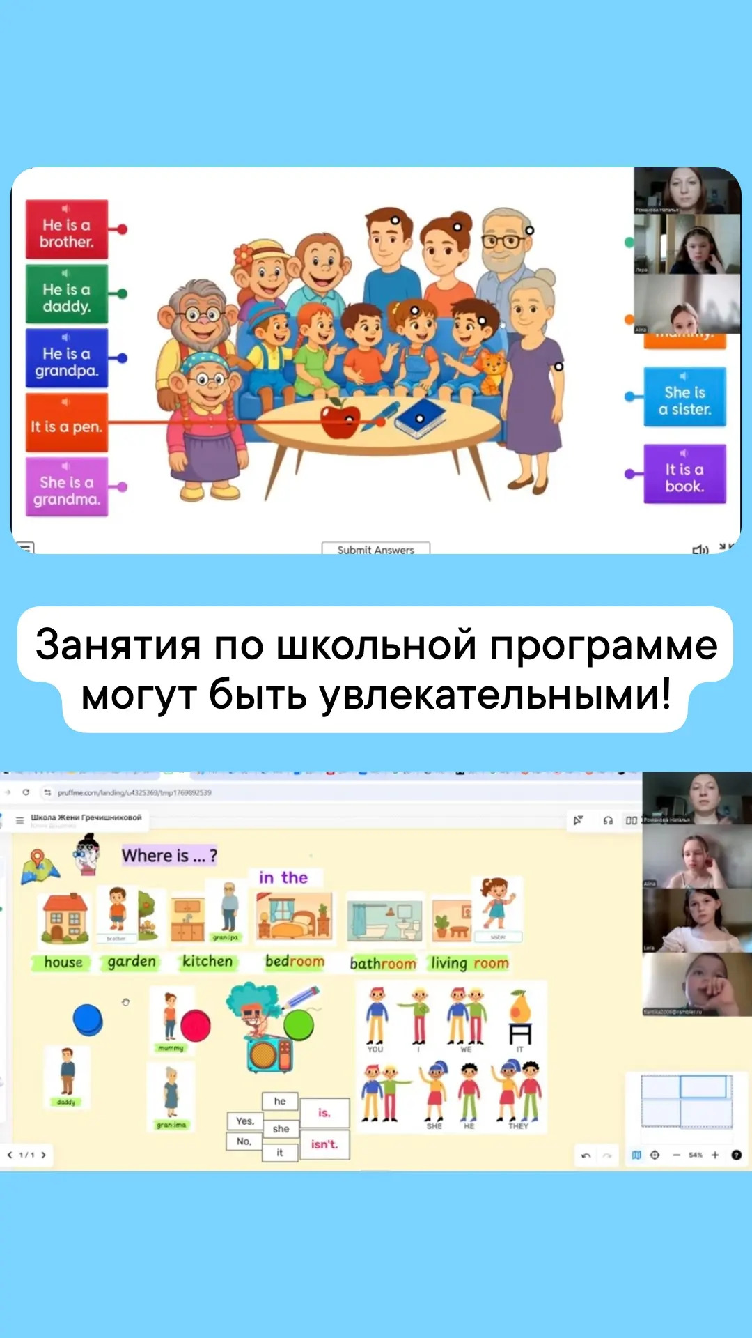🤔Если бы уроки по школьной программе, были бы такими же увлекательными как по британск...