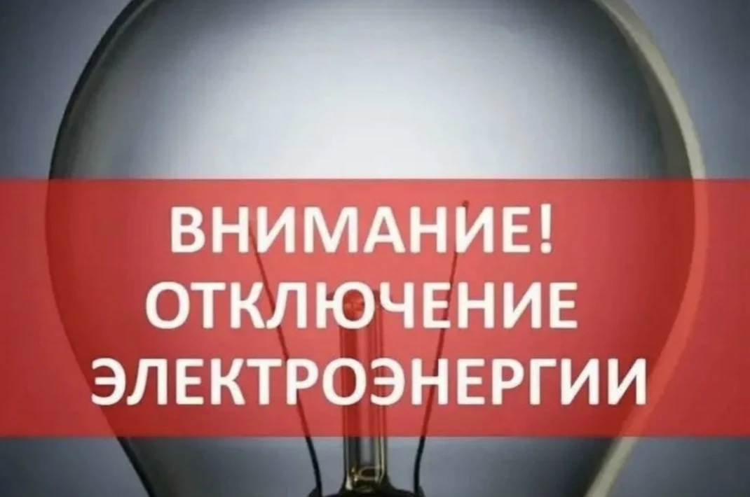 ВНИМАНИЕ!
