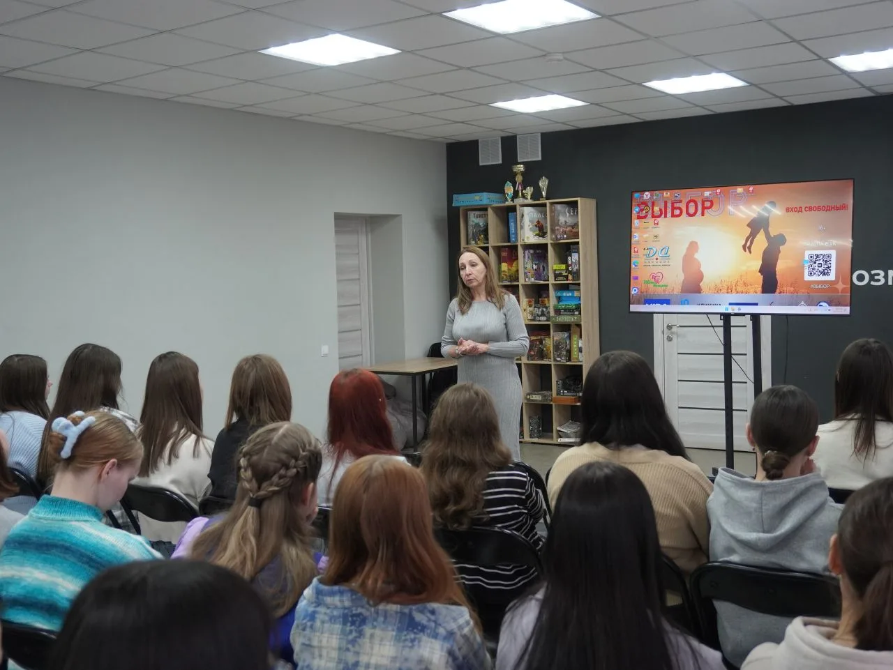 Для студенток города организована встреча о важности осознанного принятия решений.
