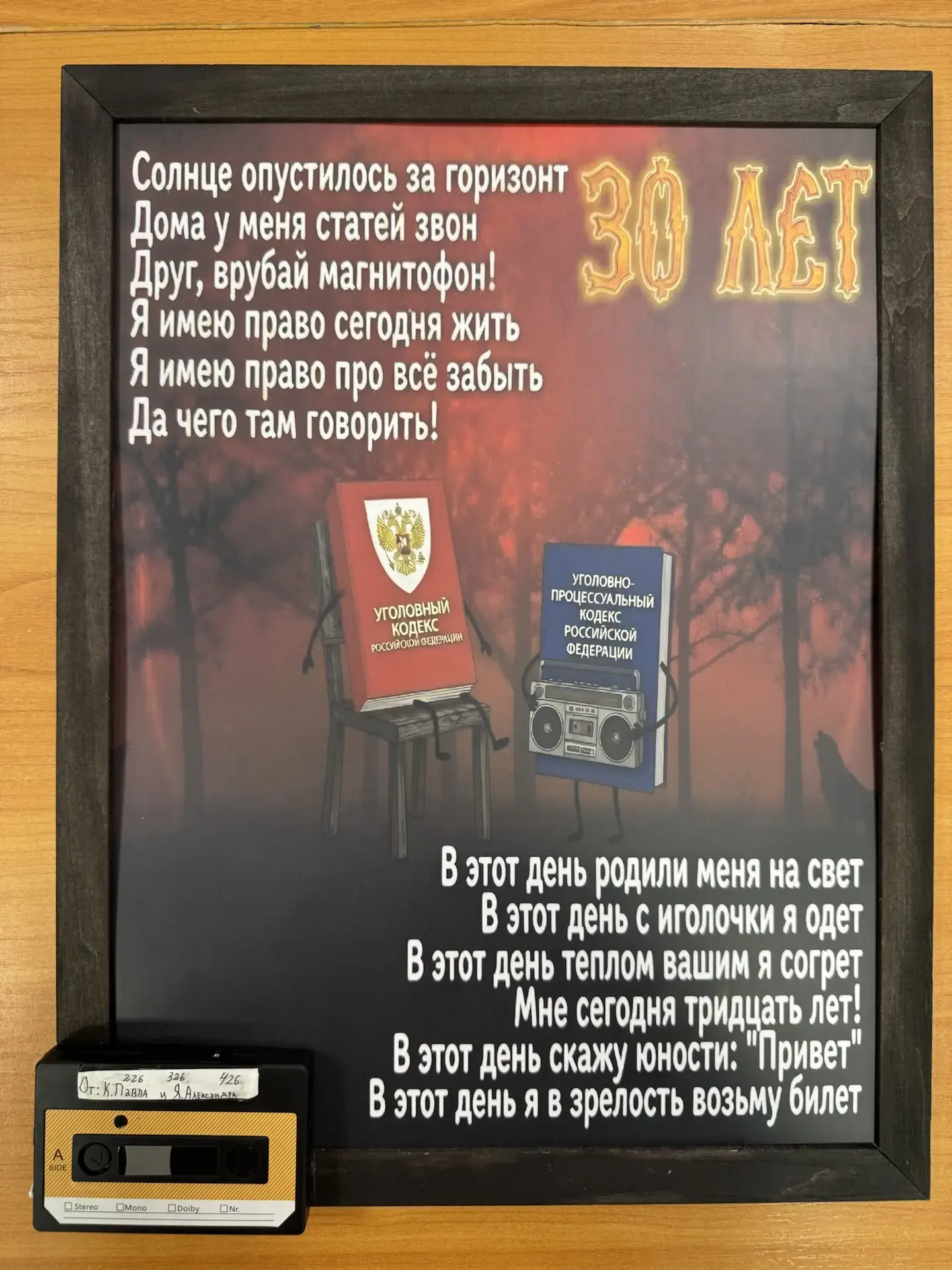 Жюри также решило выдать специальные призы за: