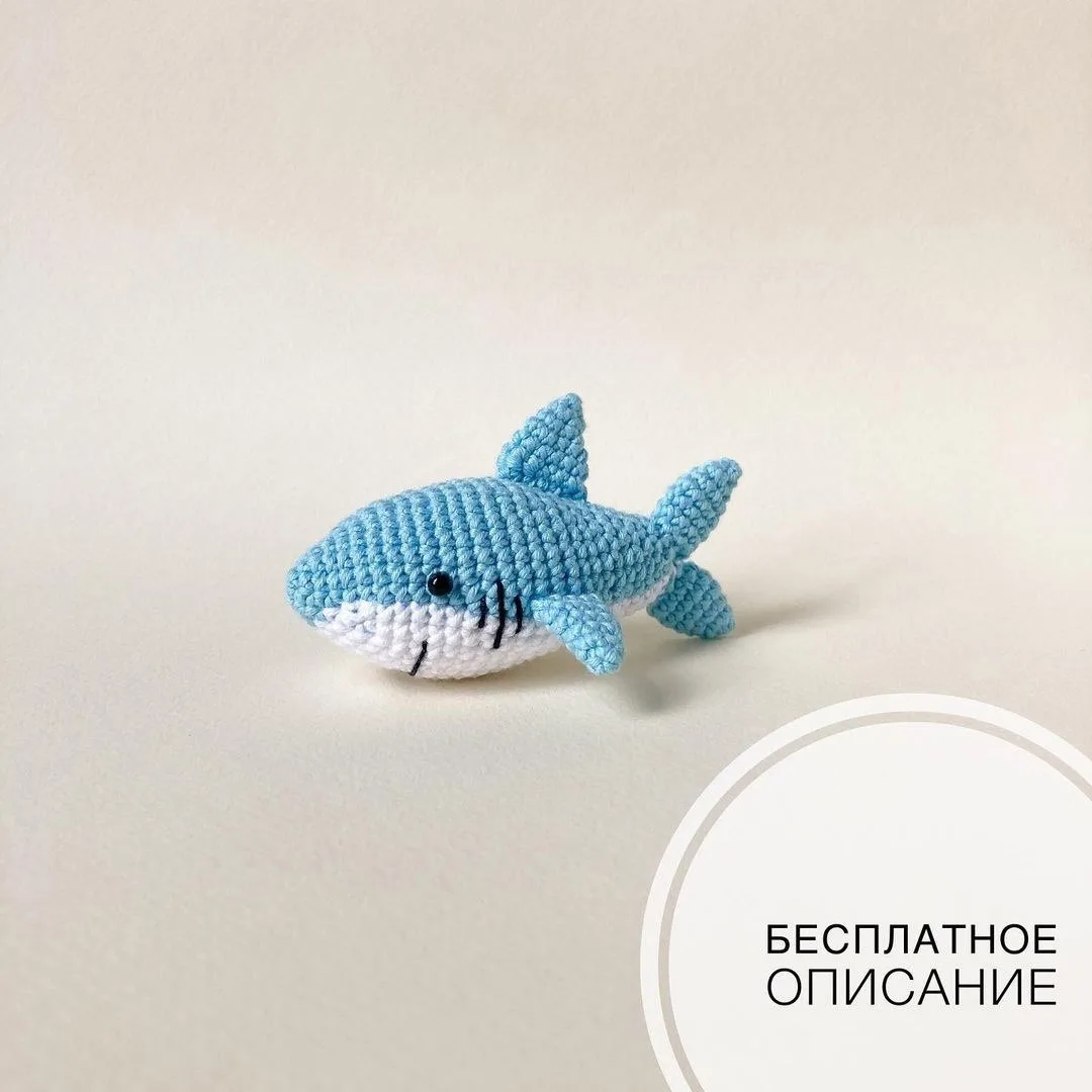 🦈 Акулёнок описание.
Автор : scandistyle_dolls.

Мы вконтакте | Вяжем игрушки  🧶