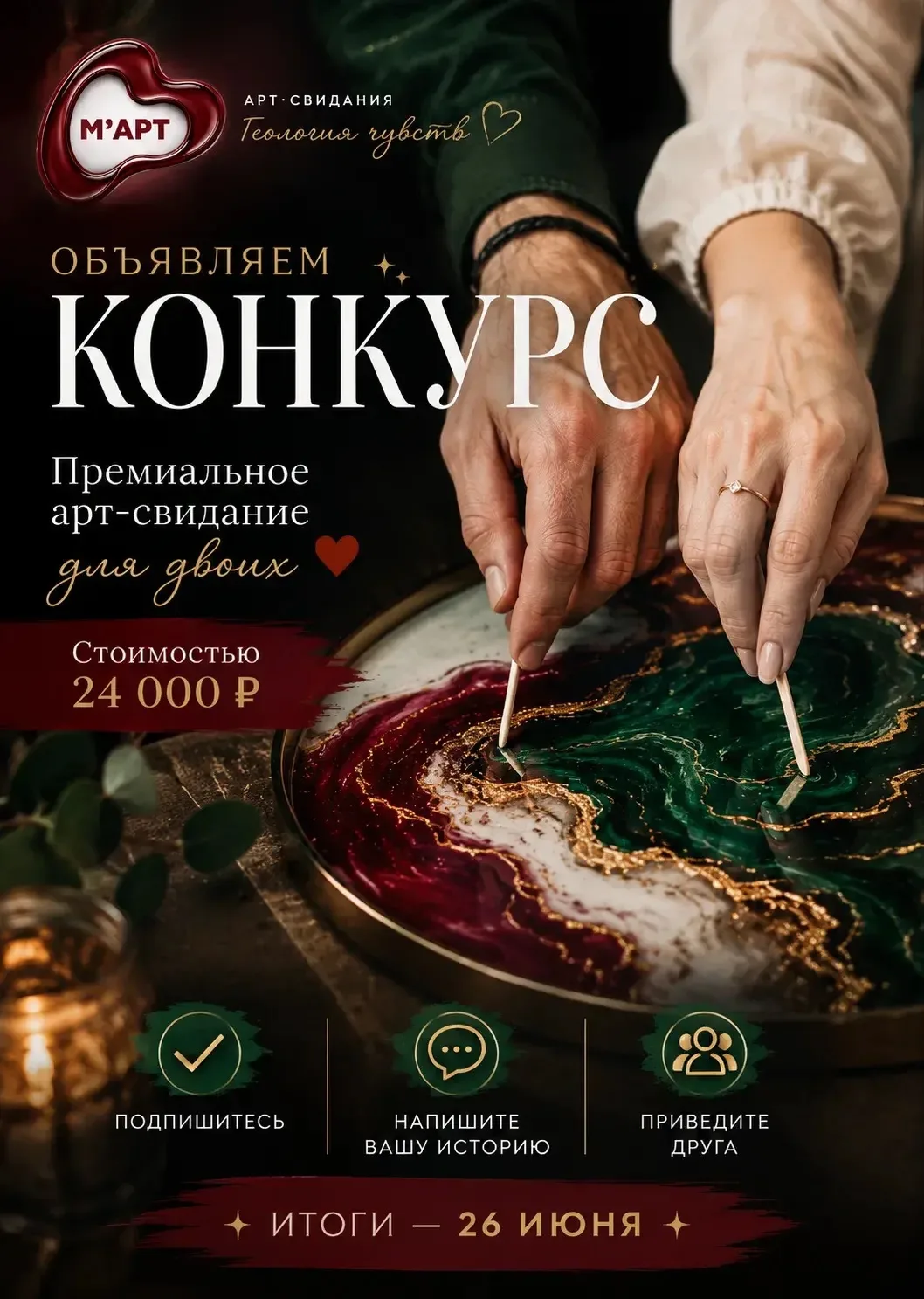 Честно скажу…