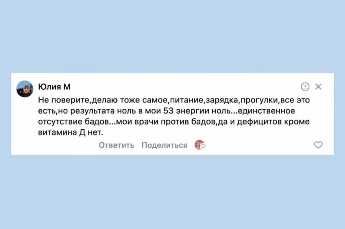 «Я делаю то же самое, а результата — ноль!»