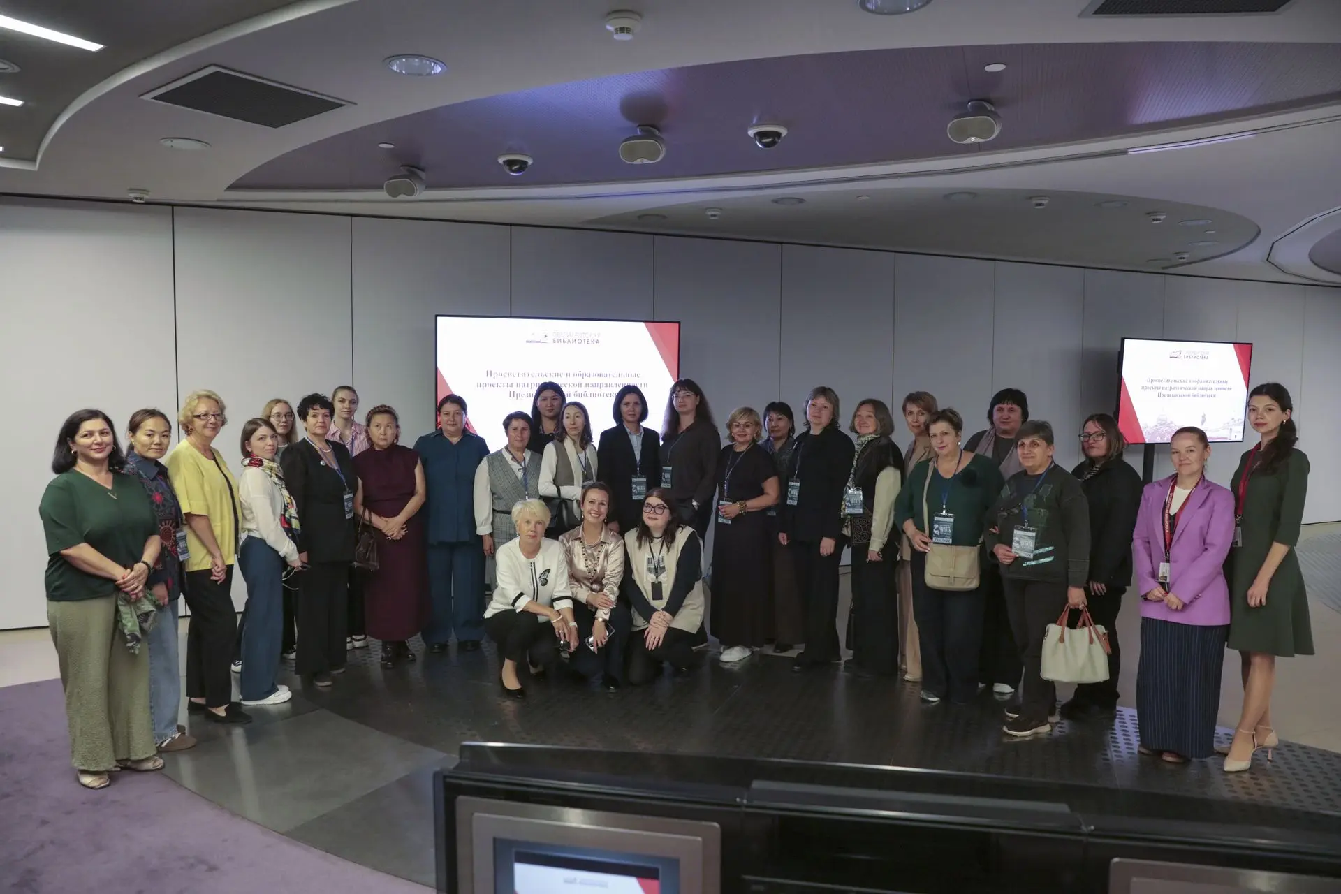 📍24 августа Президентскую библиотеку посетили участники четвёртой программы профессион...
