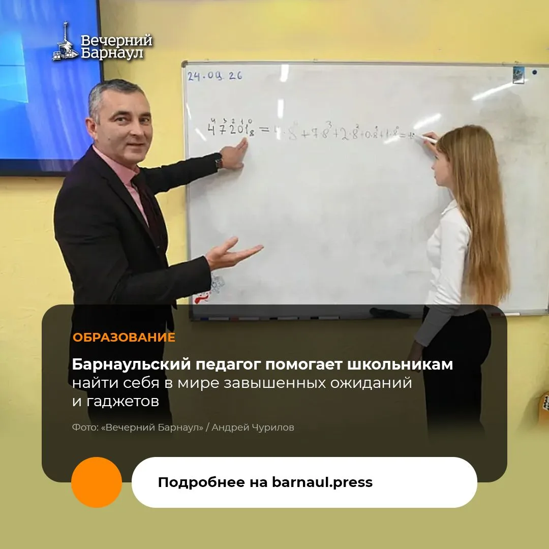 В канун Дня учителя мы встретились с Константином Ерофеевым, учителем информатики и кла...