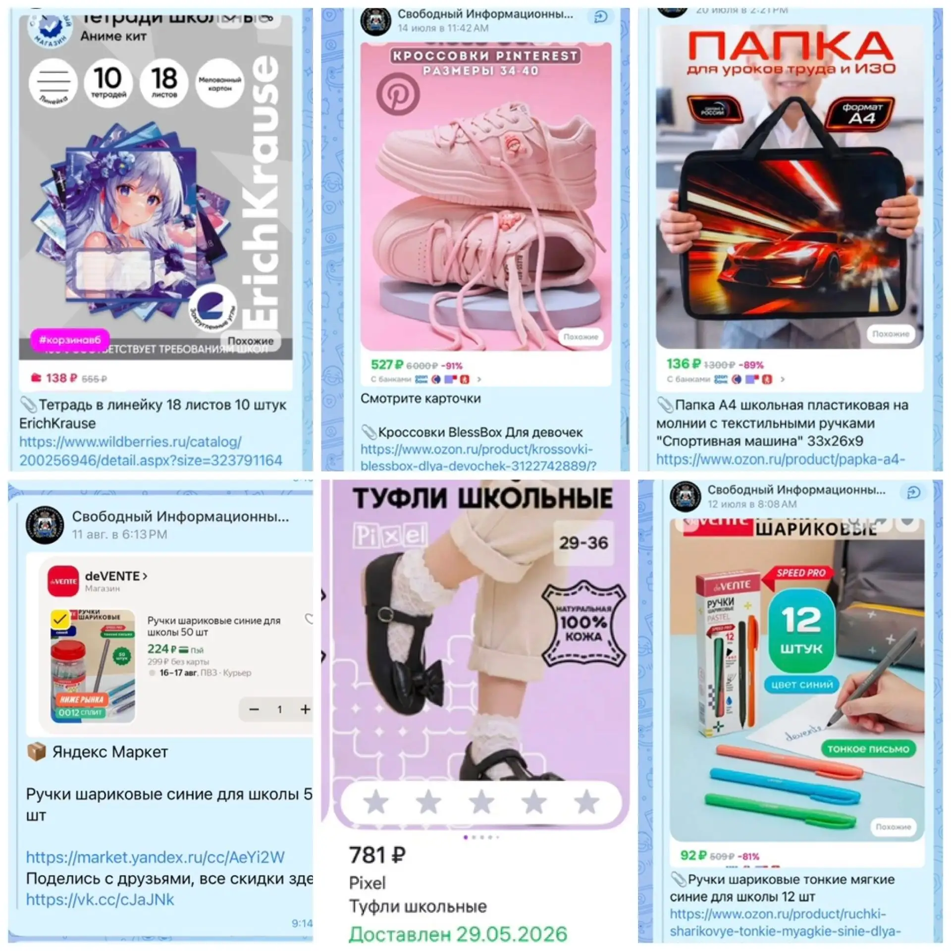 Изображение 2 к публикации «Свободный Информационный Портал Великий Новгород»