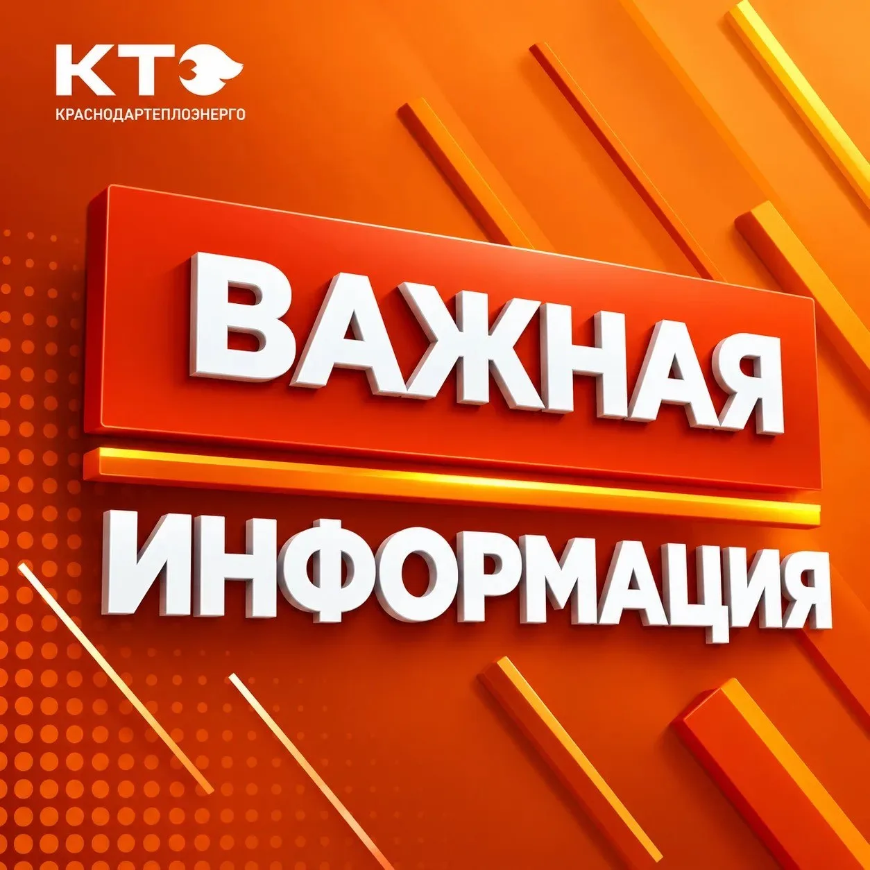 «Краснодартеплоэнерго» проводит ремонт тепловых сетей в микрорайоне… — публикация канала «ЧП Краснодар»