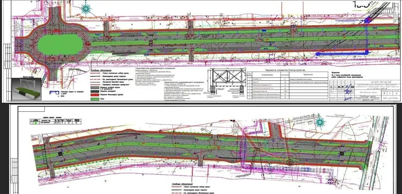 🚧 В Калининграде ищут подрядчика для строительства третьего этапа улицы Понартской.