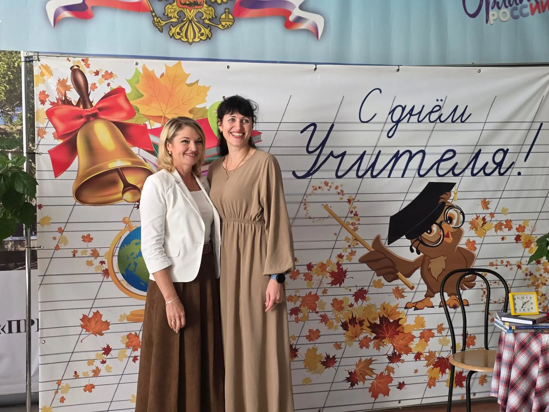 🌷День учителя - особенный праздник!