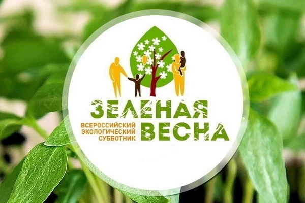 ДРУЗЬЯ ПРИРОДЫ НА СТРАЖЕ ЧИСТОТЫ.