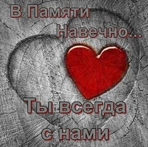 Теперь я не живу, а существую. 
Всё потому, что рядом нет тебя. 
Я по тебе по-прежнему тоскую, 
Ежем