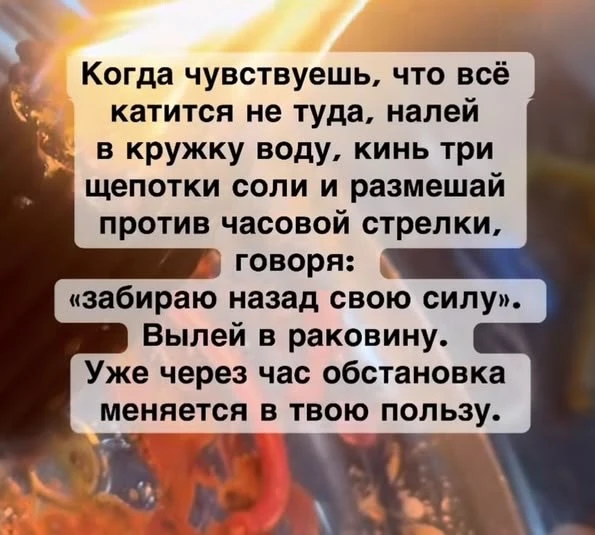 🙏Во благо ✨