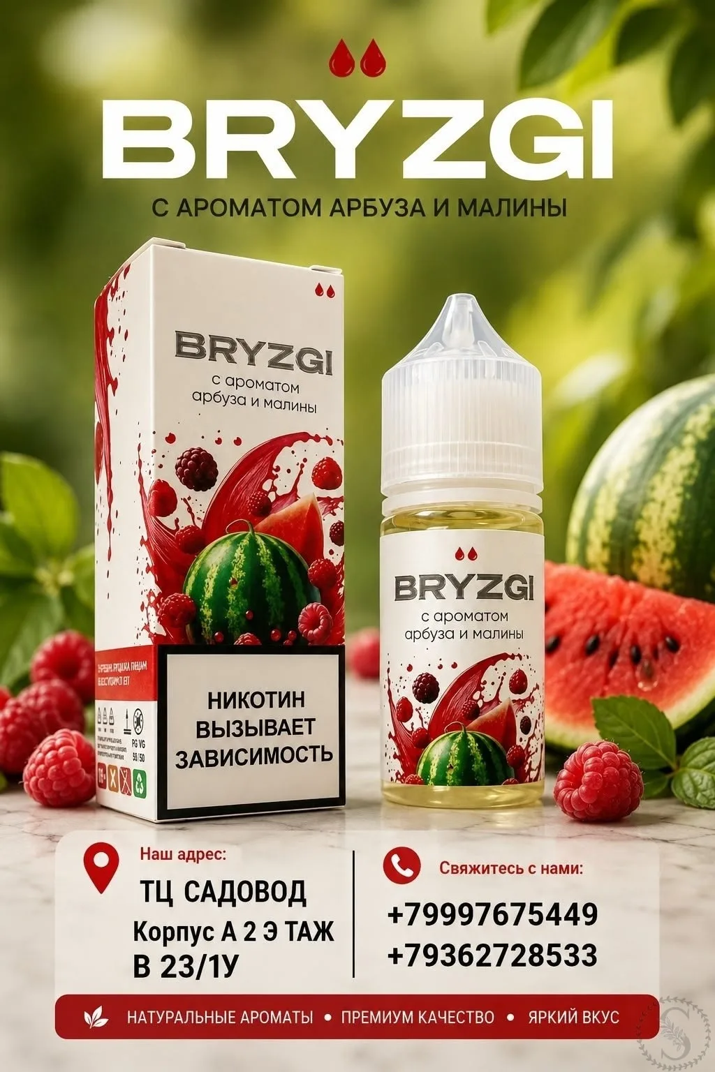 https://vk.com/photo-184814919_493495388