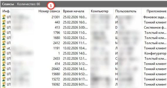 #1C Количество соединений на процесс
