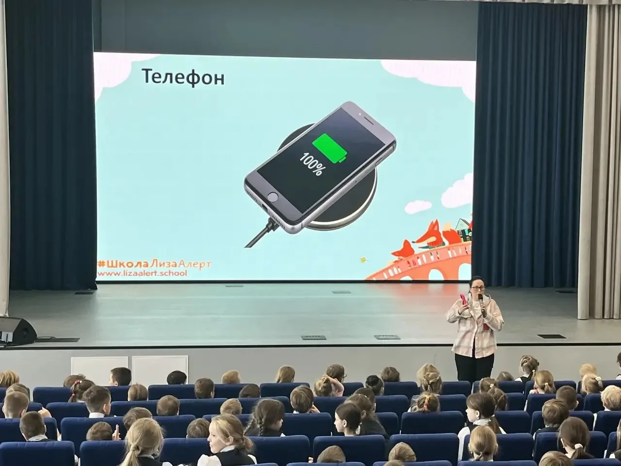 🚨В Инженерно-железнодорожном Лицее прошёл урок безопасности от «ЛизаАлерт».   В нашем Лицее продолжа
