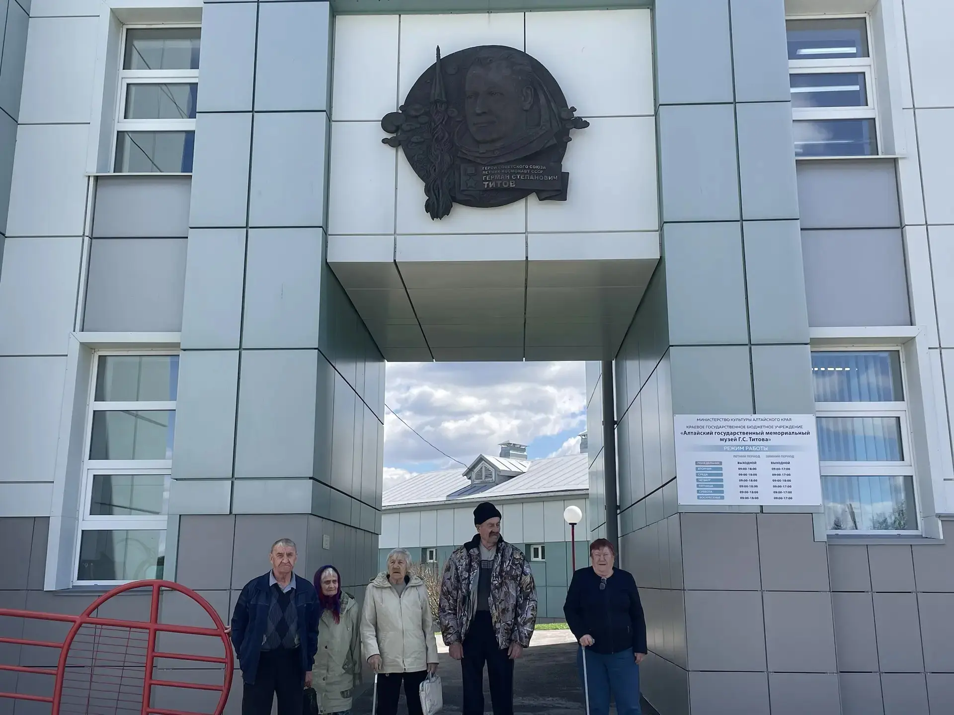 🚀Как старшее поколение открыло космос: экскурсия бабушек и дедушек в музей космонавта ...