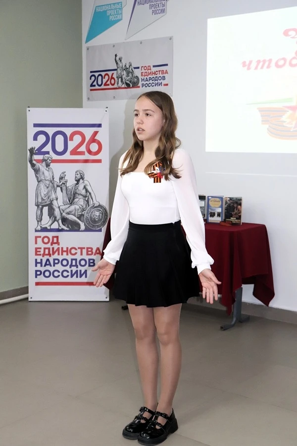 29 апреля в #Центральной_библиотеке состоялся конкурс чтецов «Читать, чтобы помнить», посвященный 81