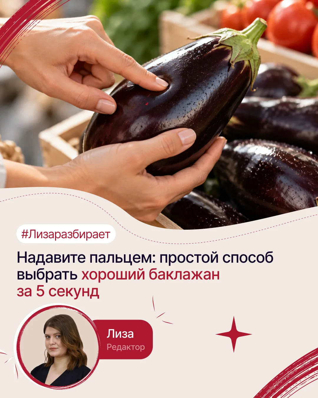 #Лизаразбирает