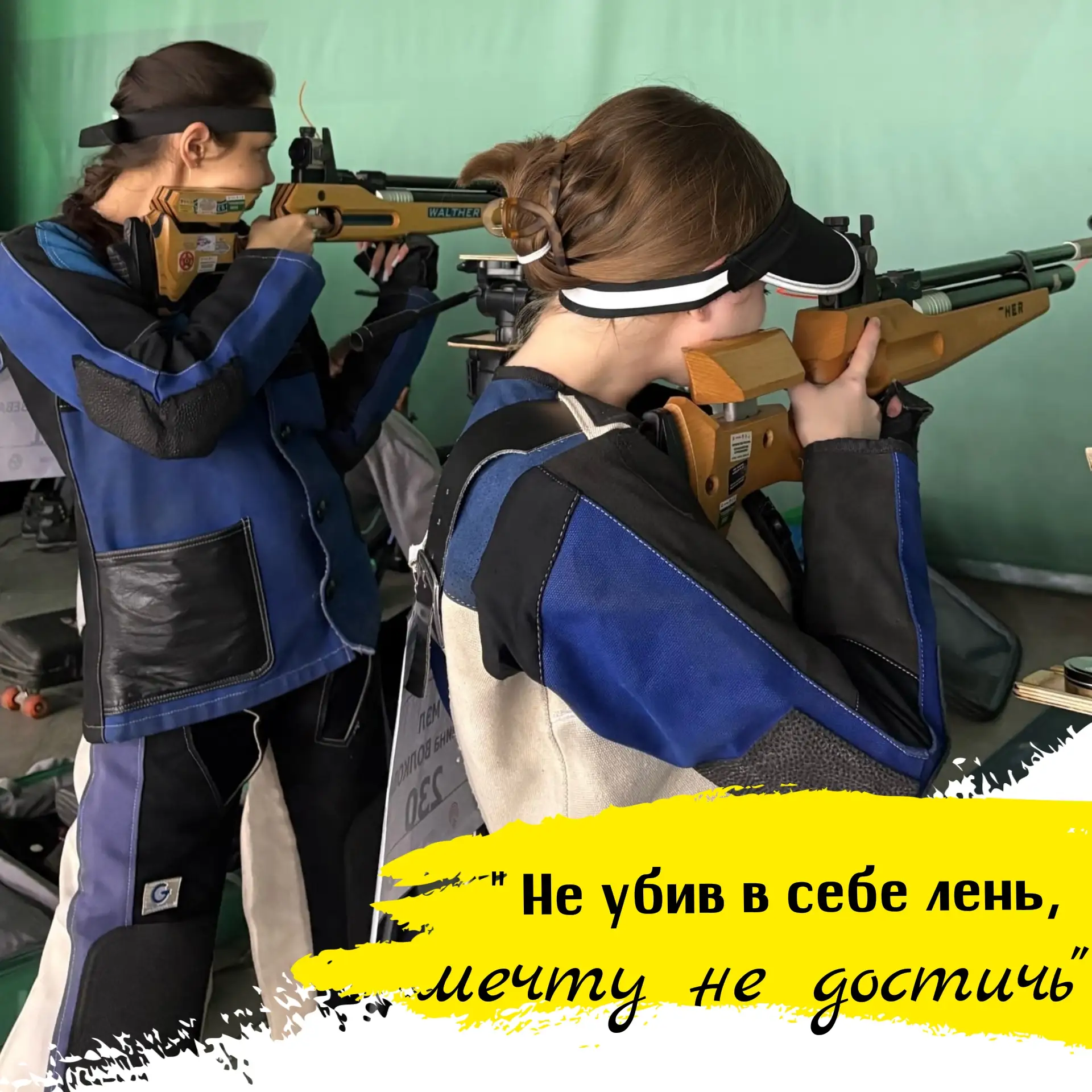 ☝️Мотивация дня.