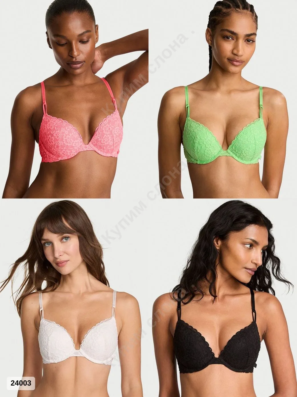 #VictoriasSecret