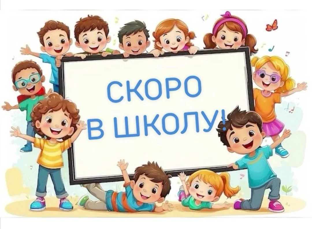 Дорогие родители!
