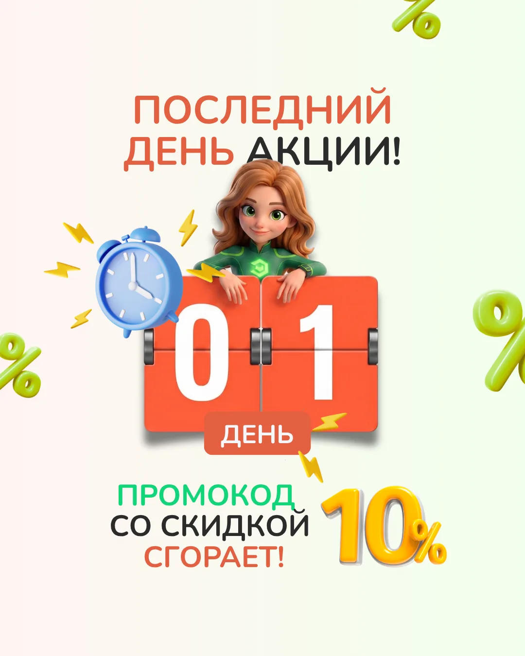 😍 Ну что, финальный день нашей Недели открытых дверей!