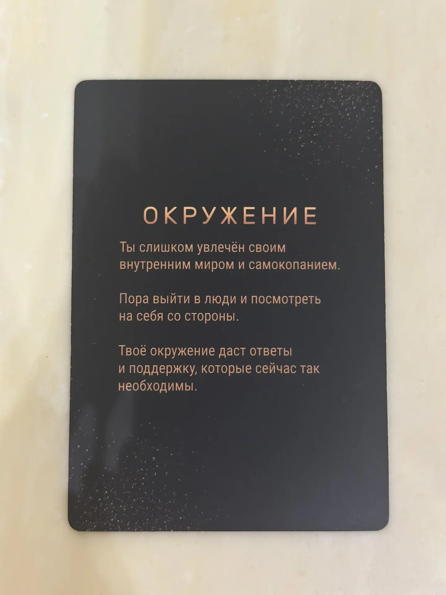#картадня 25.07.2026