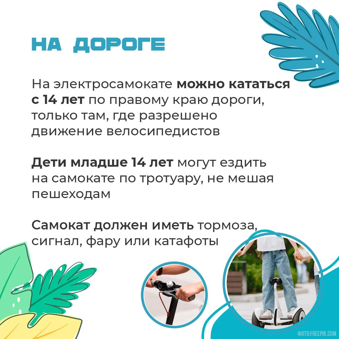 Как обезопасить ребёнка летом? ☀

Маленький любознайка стремится познать мир в любую погоду и время,