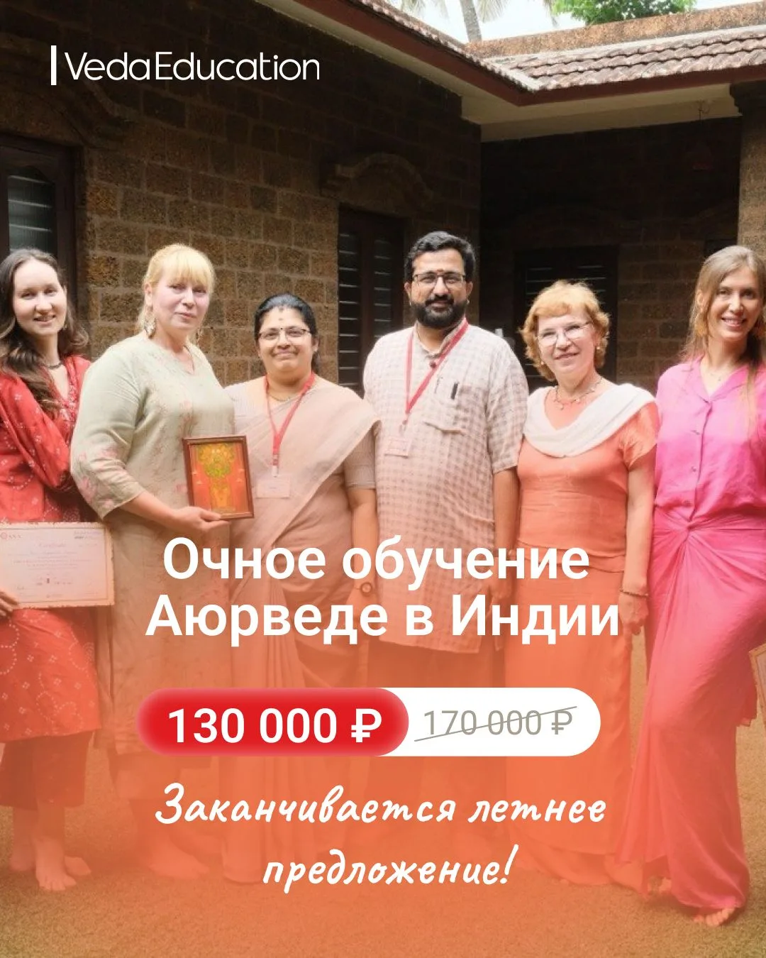 🔮 Измените свою жизнь за 1 поездку! Индия готова раскрыть свои секреты и посвятить вас...