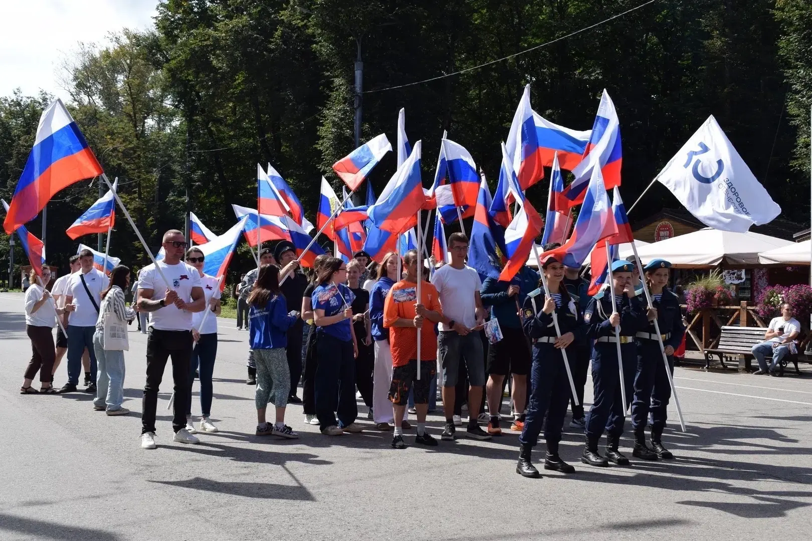 🇷🇺 День Российского флага!