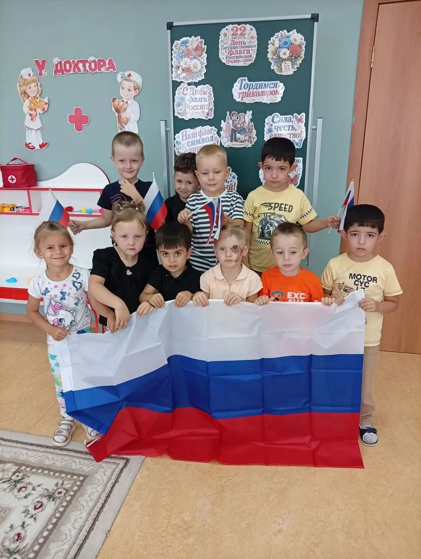 🇷🇺День Государственного флага России отмечают 2️⃣2️⃣августа. Для детей это отличный п...