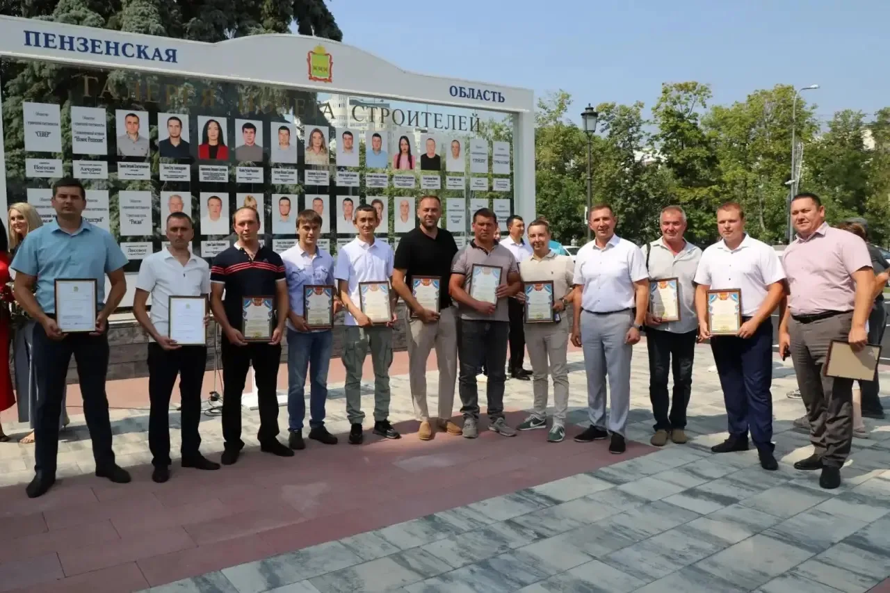 Министр строительства, транспорта и дорожного хозяйства Пензенской области Александр Ге...