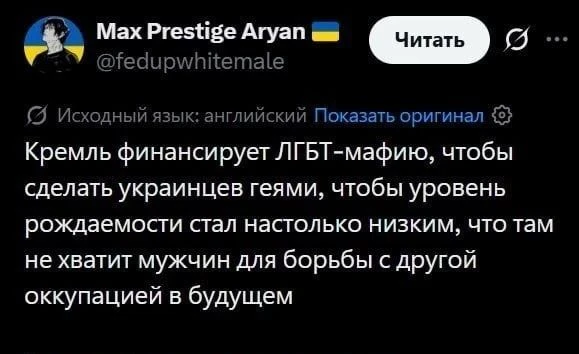 Наш план раскрыли!