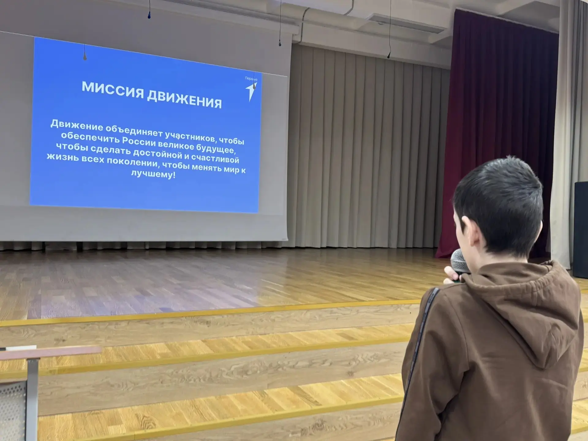 🚀 «Первые — это мы!»  И это правда! 🚀  В рамках конкурса первичных отделений для нашего пришкольного