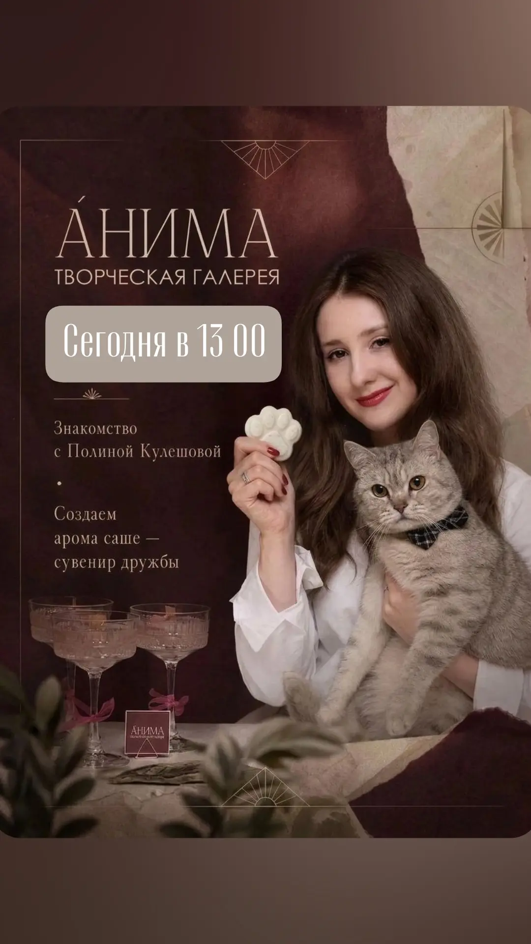 Дорогие мамы и ребята!