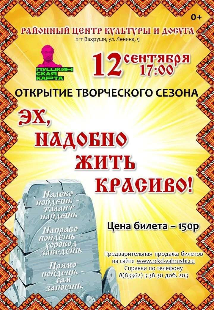 Осень щедро одаривает нас золотом полей и прохладой вечеров, а значит — наступает время...