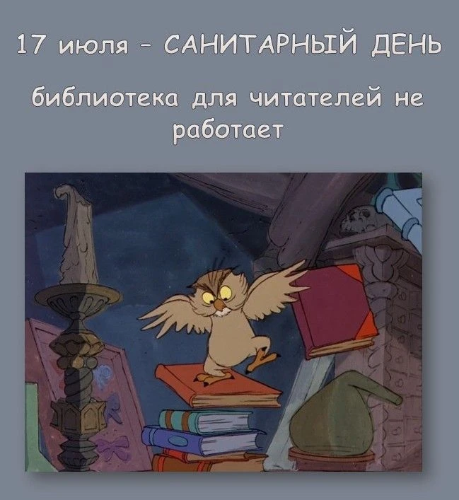 #объявление