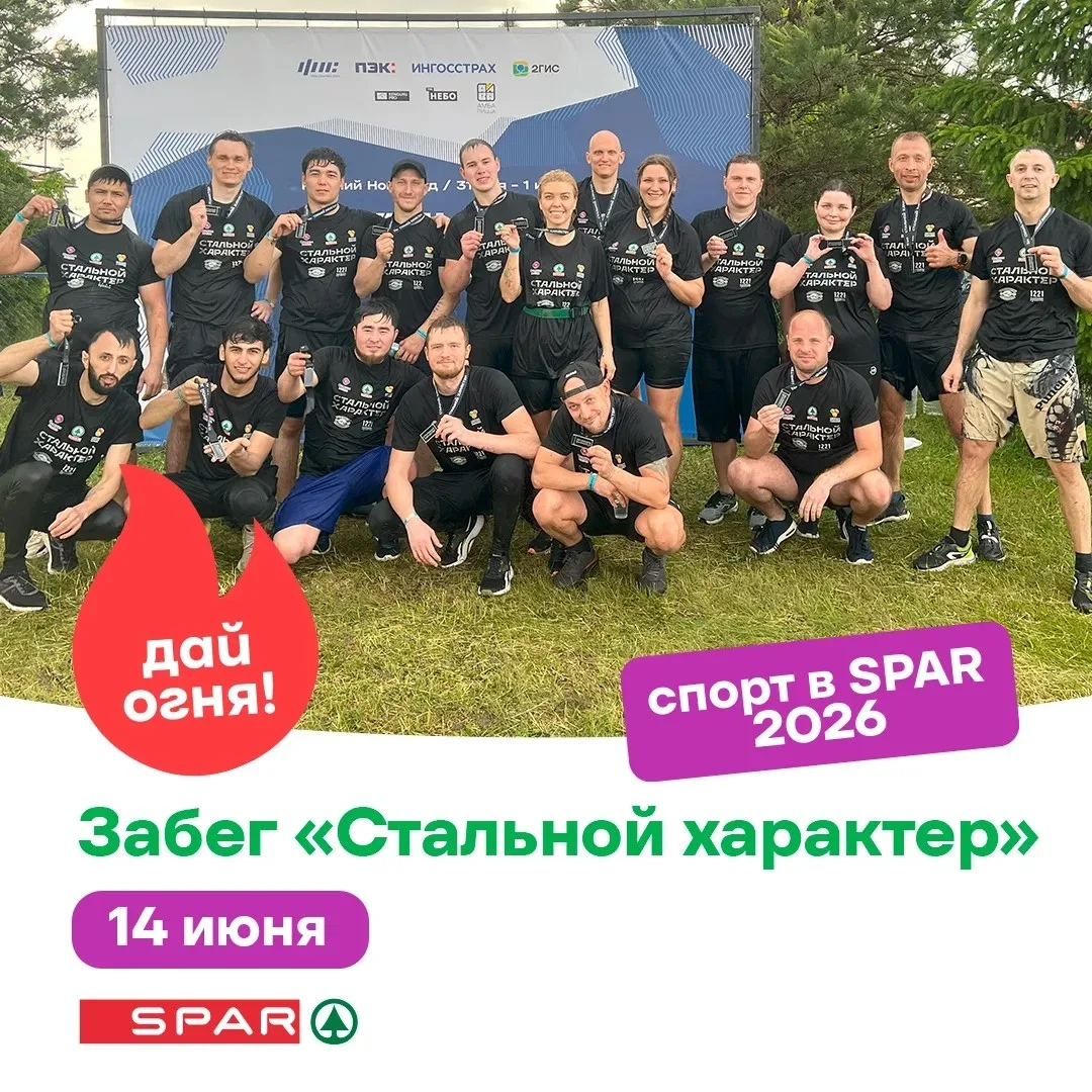 🏃‍♂🏃‍♀ Отличная новость для любителей забегов!