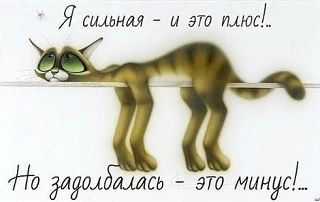 харош смеяться