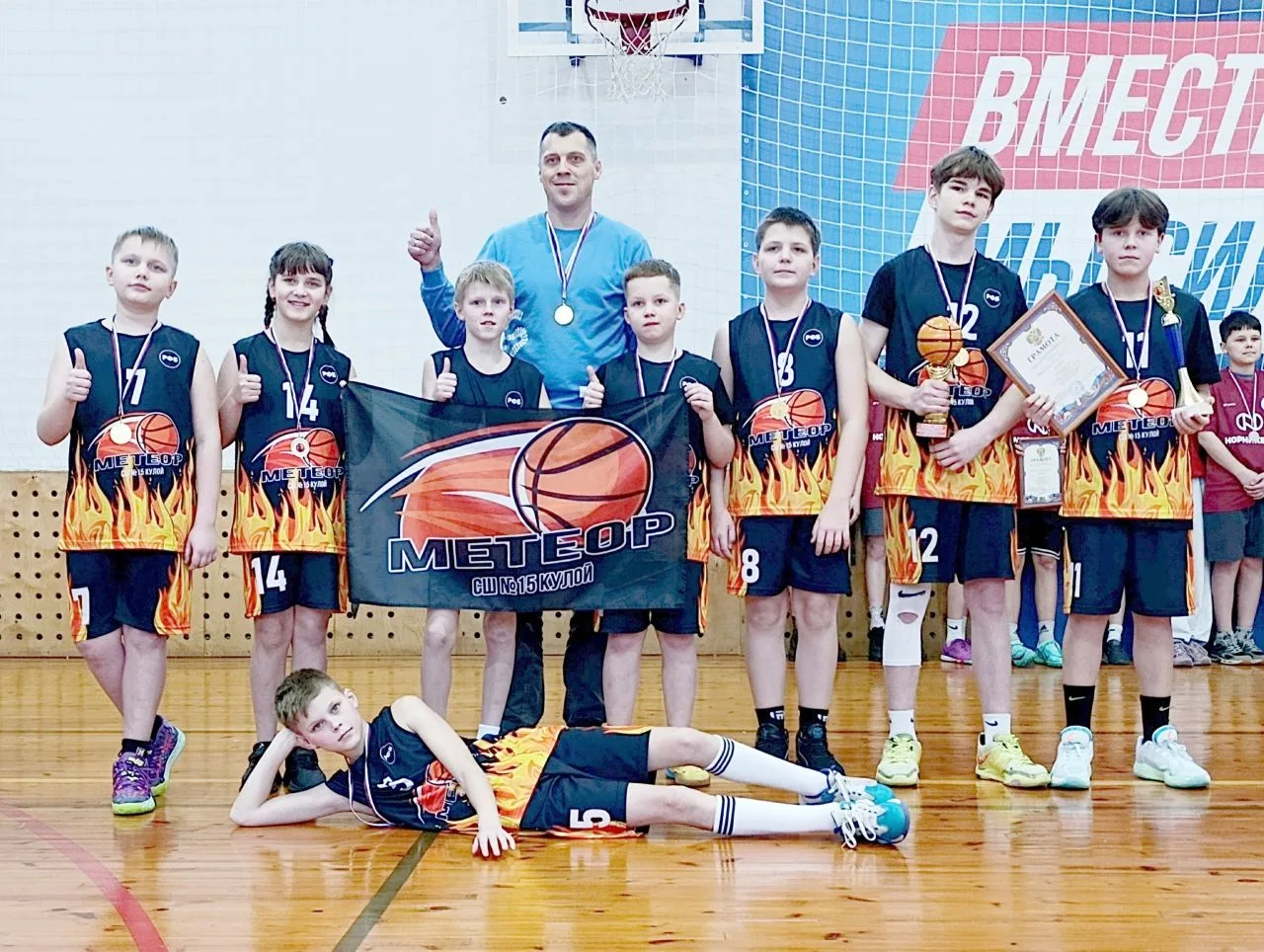 🏀 Наши баскетболисты — чемпионы! 🏀