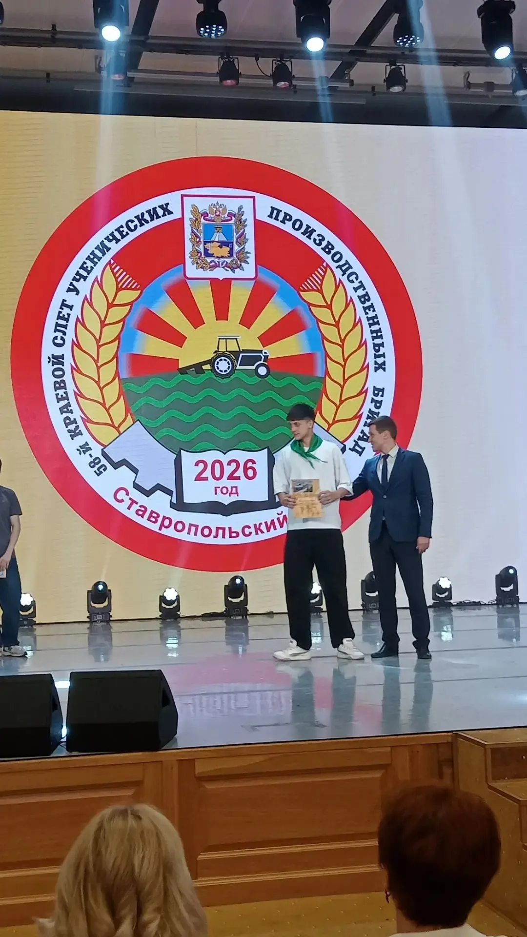 Сегодня, 26 июня 2026 г.  на базе федерального государственного бюджетного образователь...