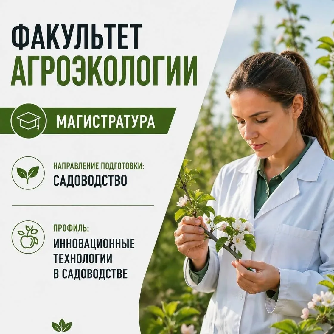Эта информация может стать решающим шансом для ребят, которые еще принимают решение…

ФГБОУ ВО Дагес