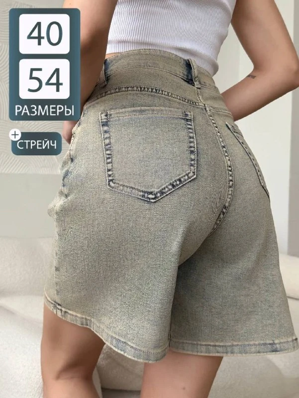 💶💵💴#Одежда

Шорты джинсовые удлиненные

Данная модель имеет свободный крой, и выполнена из плотно