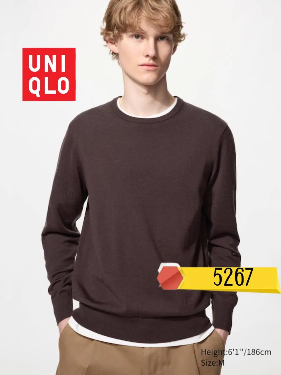 ⚡️ Сегодня мы объявляем СРОЧНЫЙ ВЫКУП #Uniqlo!