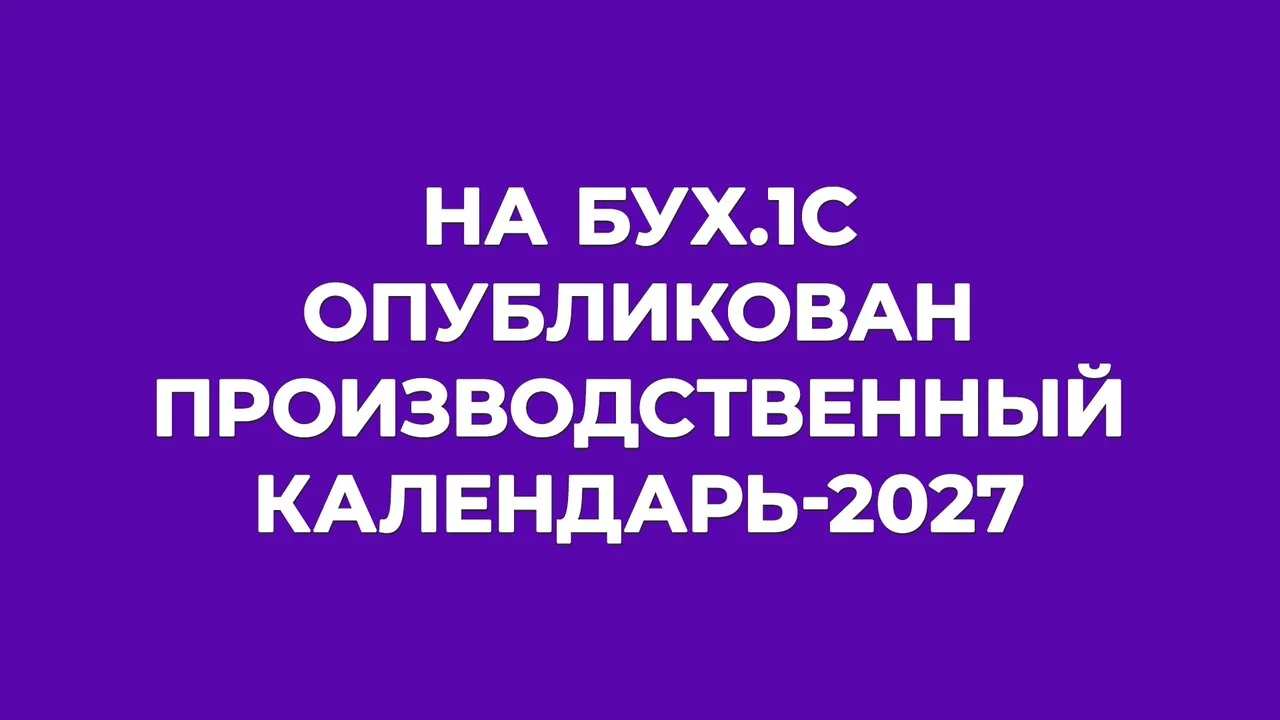 Заберите эту ссылку с собой в 2027-й (но изучите уже сейчас!) 🔗