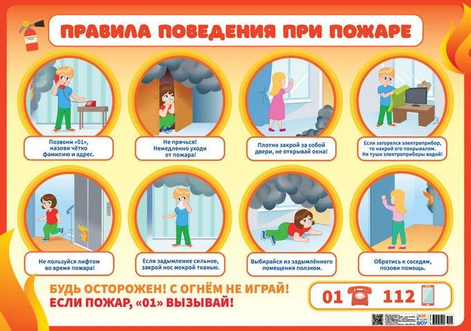 Впереди летние каникулы.