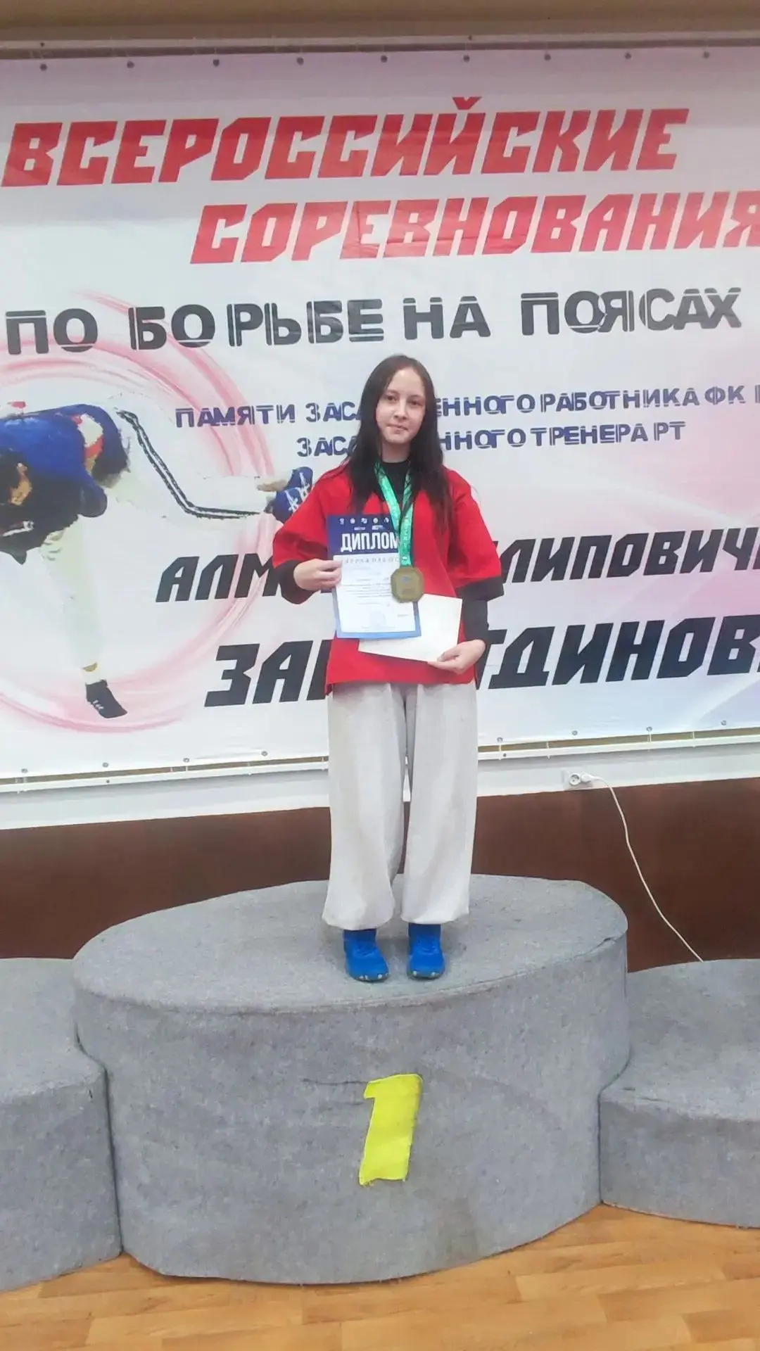 🎉 Поздравляю с победой!