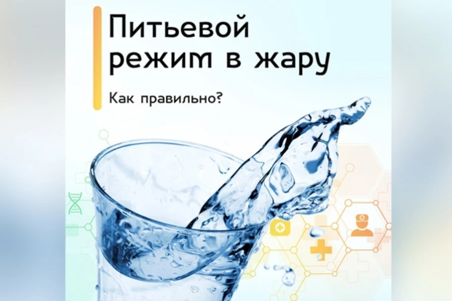 Летом детский организм теряет больше жидкости из-за жары и активных игр на улице, поэтому правильный
