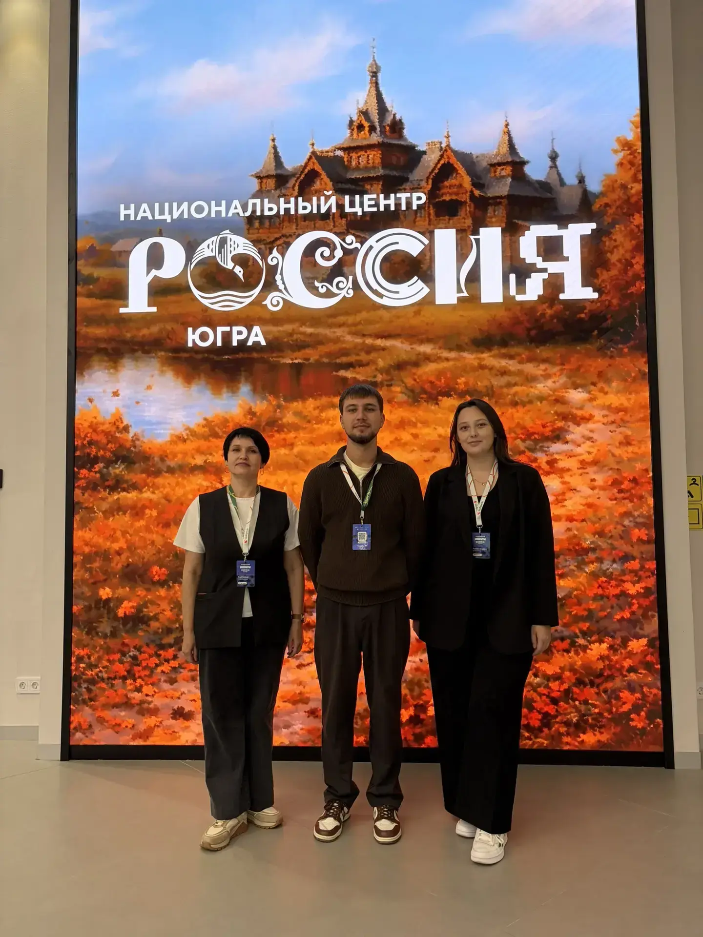 💥 Наши участвуют в программе «Управленческий минимум» в Югре