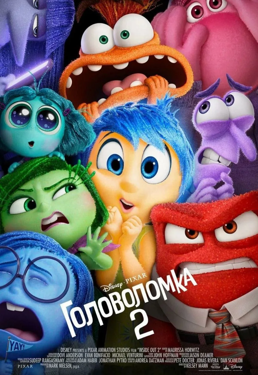 ЧТО ПОСМОТРЕТЬ?